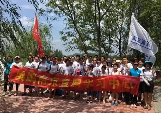 奧鵬教育南京學習中心“南山漂流、天目湖國家濕地公園一日游”活動后記