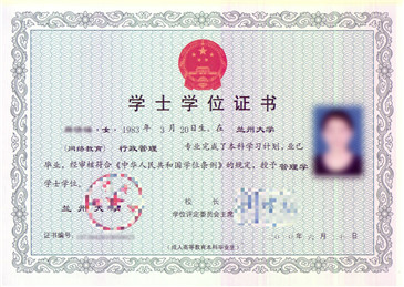 蘭大網(wǎng)絡(luò)教育本科學歷有學位證嗎？蘭州大學專升本怎么報名？