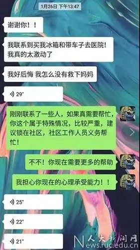 有擔當！這些高校學子志愿奉獻，不做戰(zhàn)“疫”局外人！