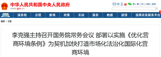 重磅！建筑業(yè)這些證書將調(diào)出國家職業(yè)資格目錄！2020年“職業(yè)資格”再壓減