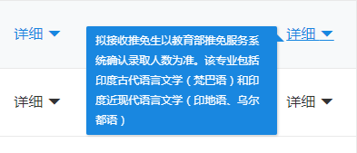 這才是研招網(wǎng)的正確打開方式！省時(shí)省事！