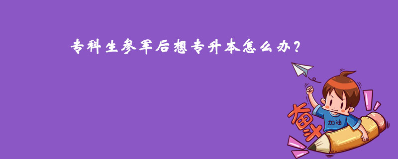 ?？粕鷧④姾笙雽Ｉ驹趺崔k